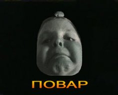 narko_povar